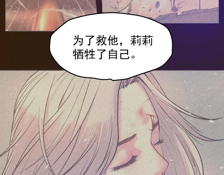 第9话：暗夜会 第95页