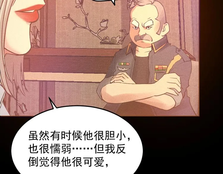第9话：暗夜会 第114页