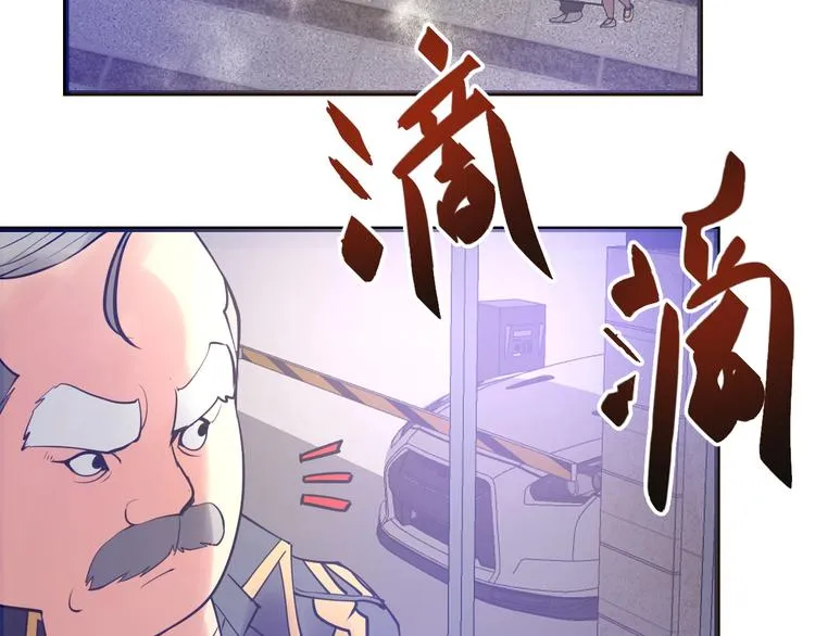 第9话：暗夜会 第124页
