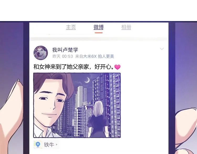 第9话：暗夜会 第134页