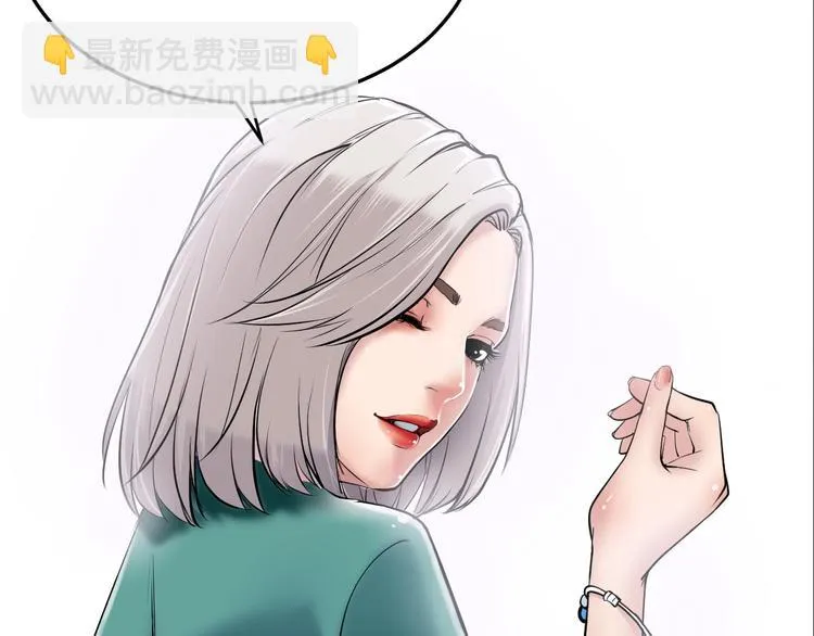 第9话：暗夜会 第145页