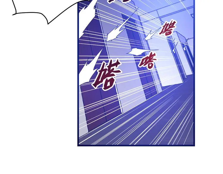 第8话：悬赏通缉 第21页