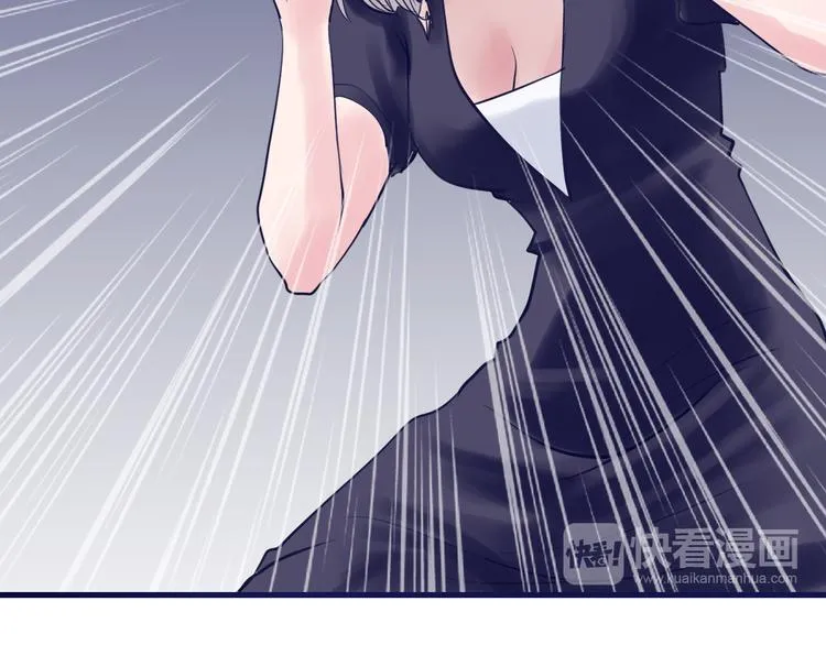 第8话：悬赏通缉 第40页
