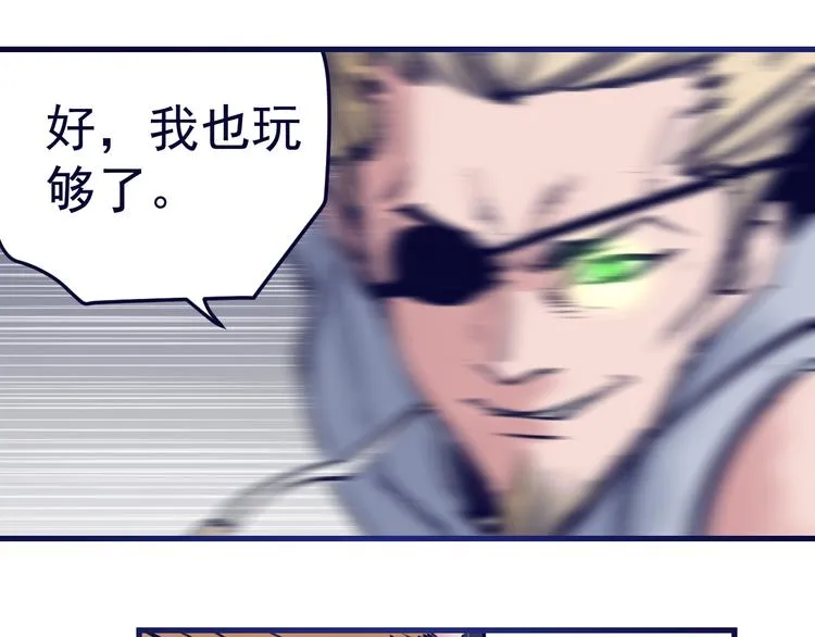 第8话：悬赏通缉 第45页