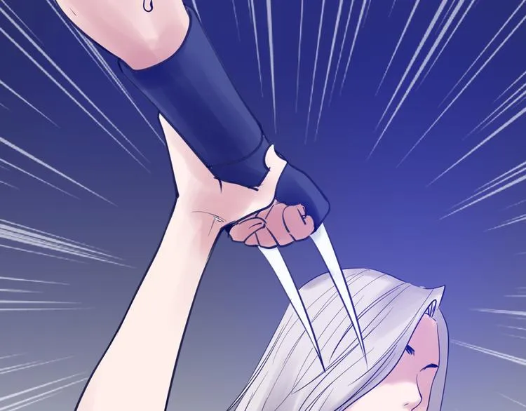第8话：悬赏通缉 第51页