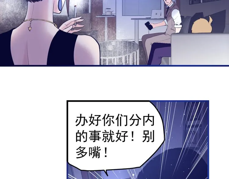 第8话：悬赏通缉 第124页