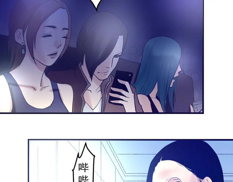 第8话：悬赏通缉 第152页