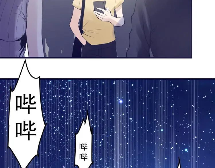 第8话：悬赏通缉 第154页