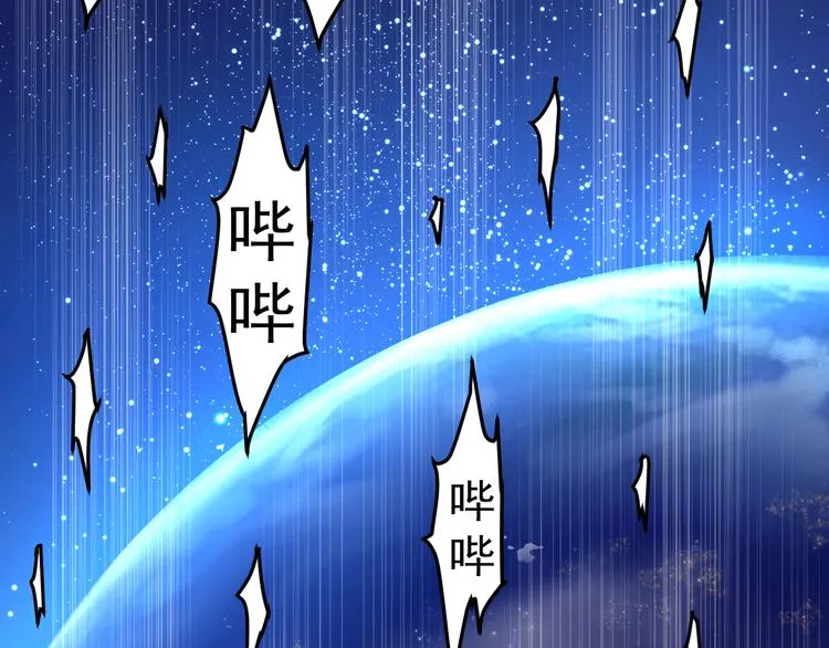 第8话：悬赏通缉 第155页