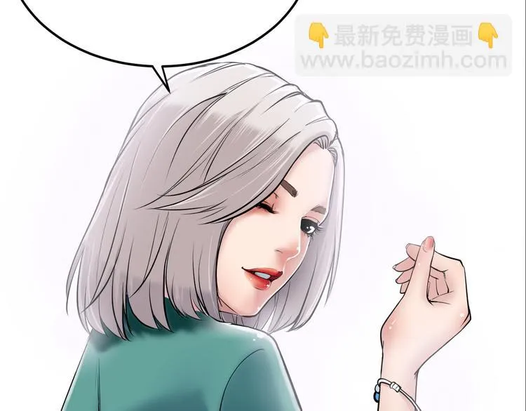 第8话：悬赏通缉 第177页