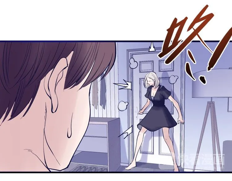 第6话：兄弟难当！ 第84页