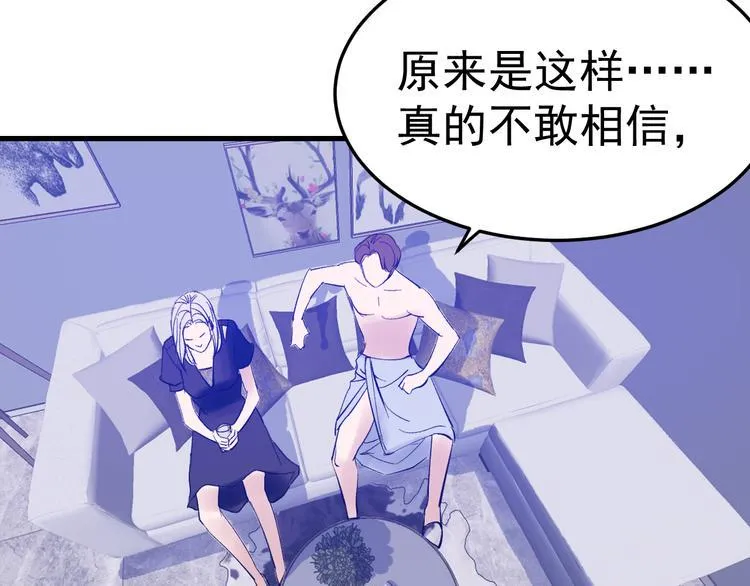 第6话：兄弟难当！ 第129页