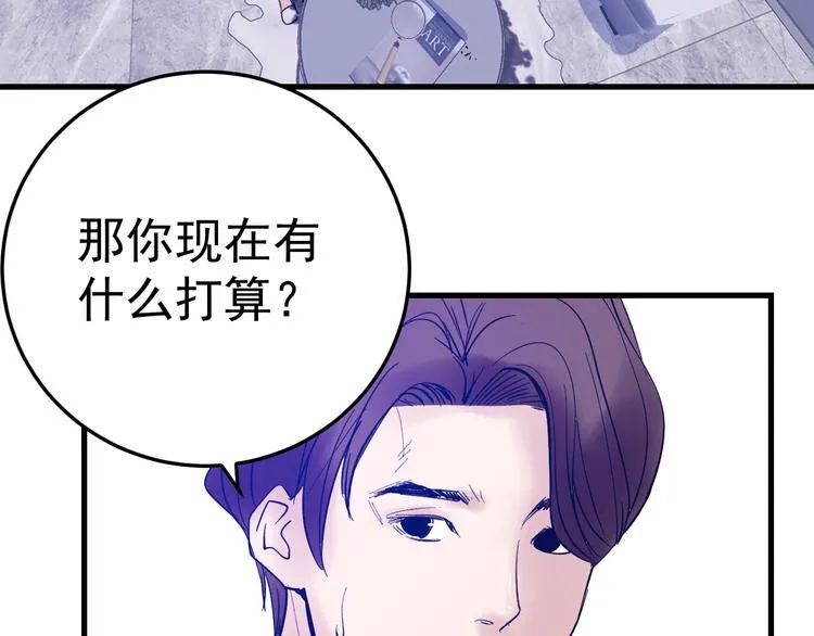 第6话：兄弟难当！ 第130页