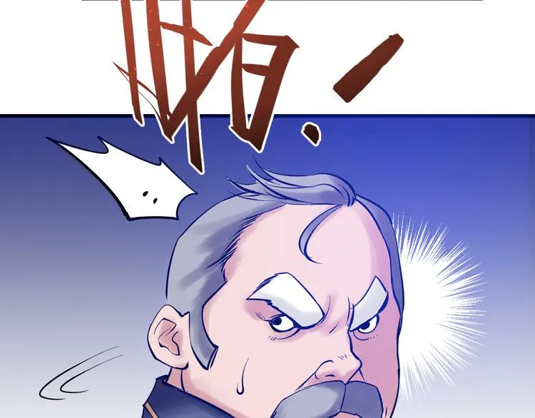 第6话：兄弟难当！ 第162页