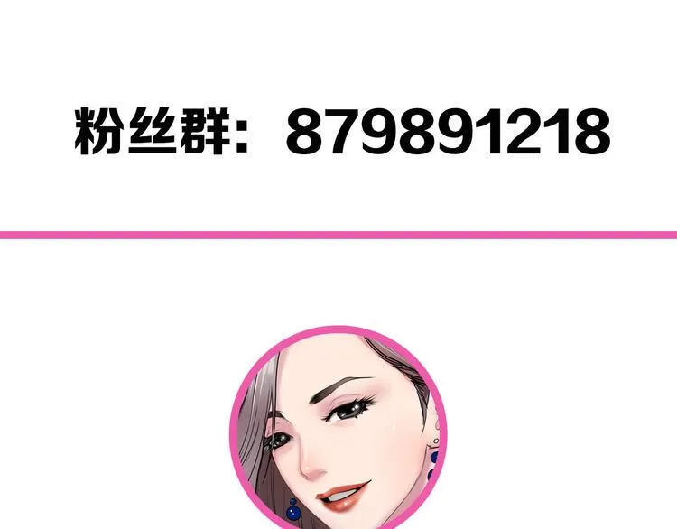 第6话：兄弟难当！ 第173页