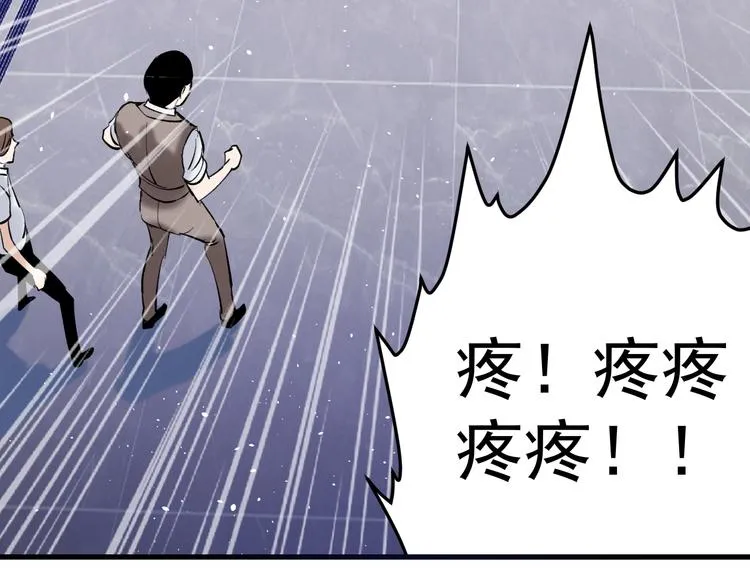第7话：湮红伯爵 第48页