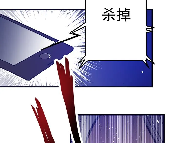 第5话：霹雳娇娃！ 第33页