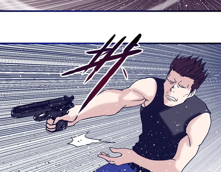 第5话：霹雳娇娃！ 第97页
