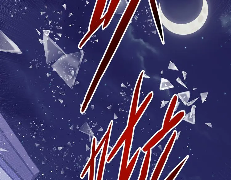 第5话：霹雳娇娃！ 第117页