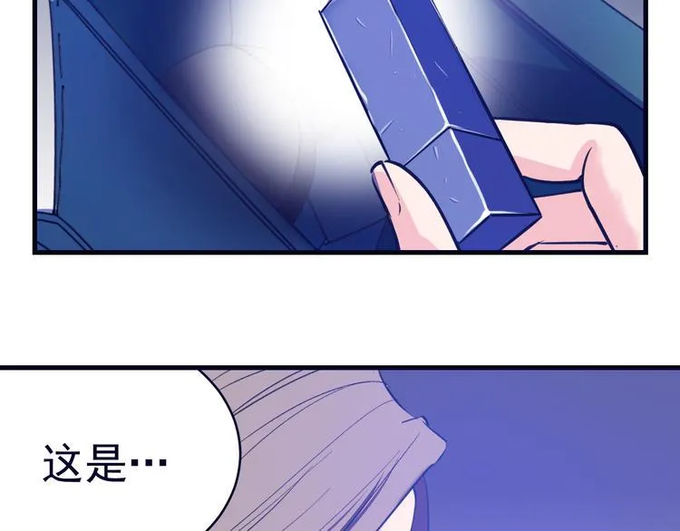 第4话：三傻大闹美少女 第31页