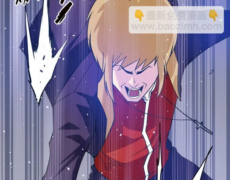 第4话：三傻大闹美少女 第57页