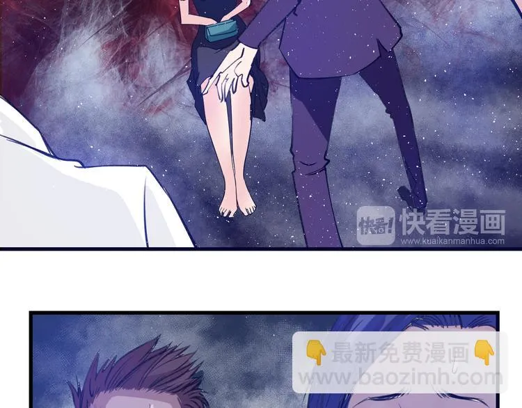 第4话：三傻大闹美少女 第75页