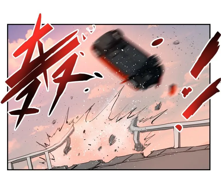 序章：老实人魂穿变女神！ 第21页