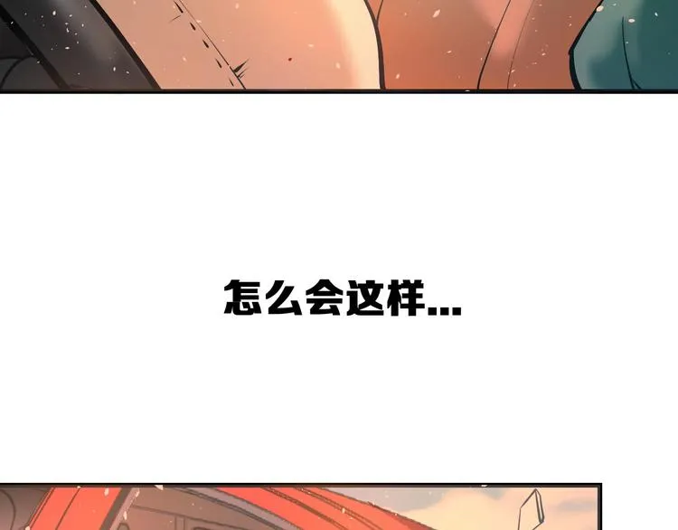 序章：老实人魂穿变女神！ 第25页