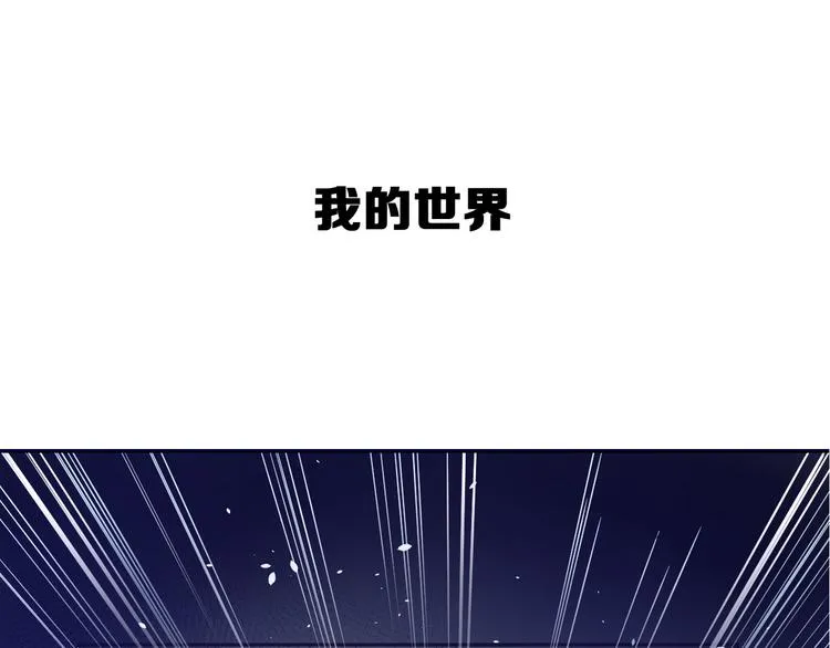 序章：老实人魂穿变女神！ 第33页