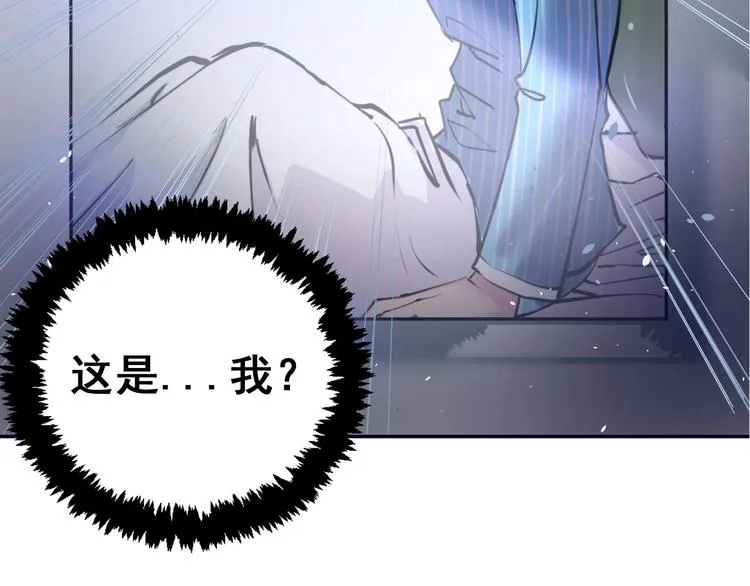 序章：老实人魂穿变女神！ 第35页
