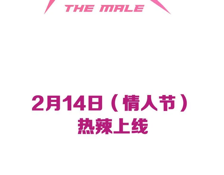 序章：老实人魂穿变女神！ 第37页
