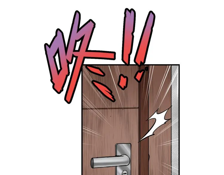 第1话：说好的幸福呢 第34页