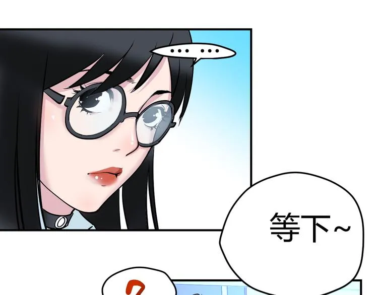 第1话：说好的幸福呢 第63页