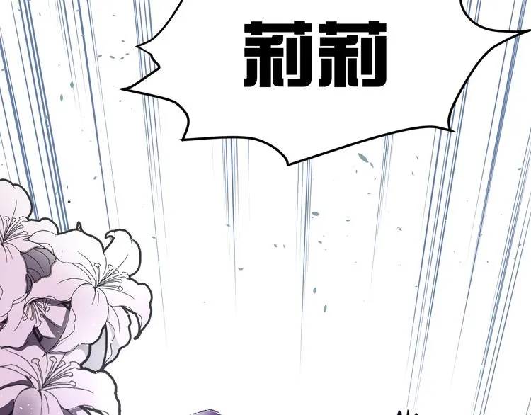 第1话：说好的幸福呢 第169页
