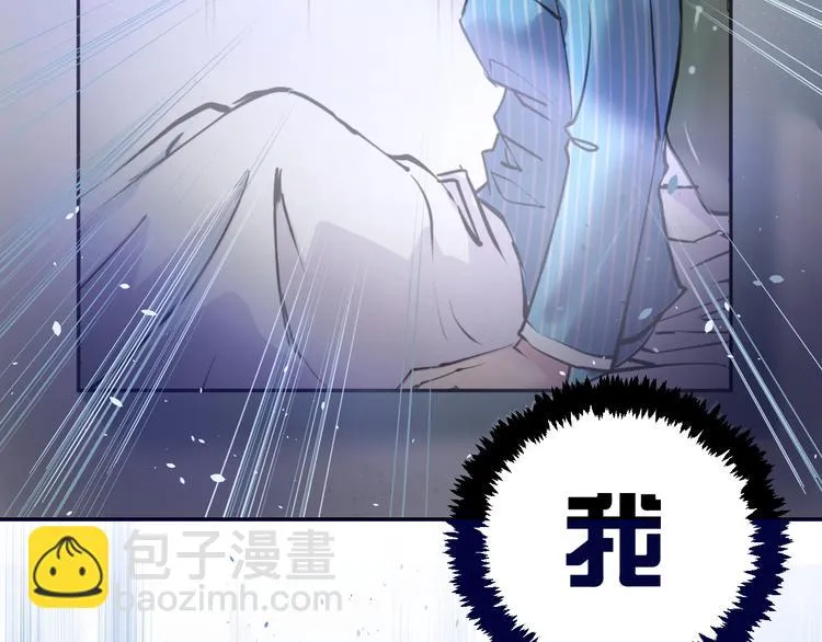 第1话：说好的幸福呢 第174页