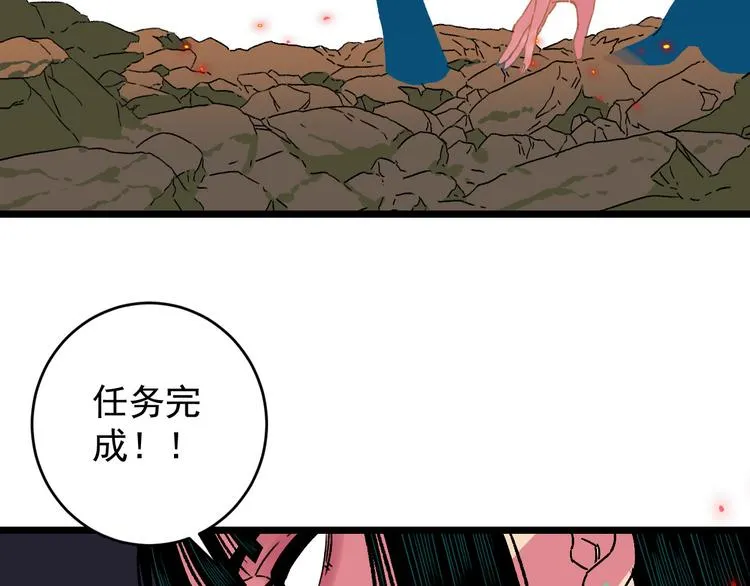 最终话 再见,新的开始！！ 第14页