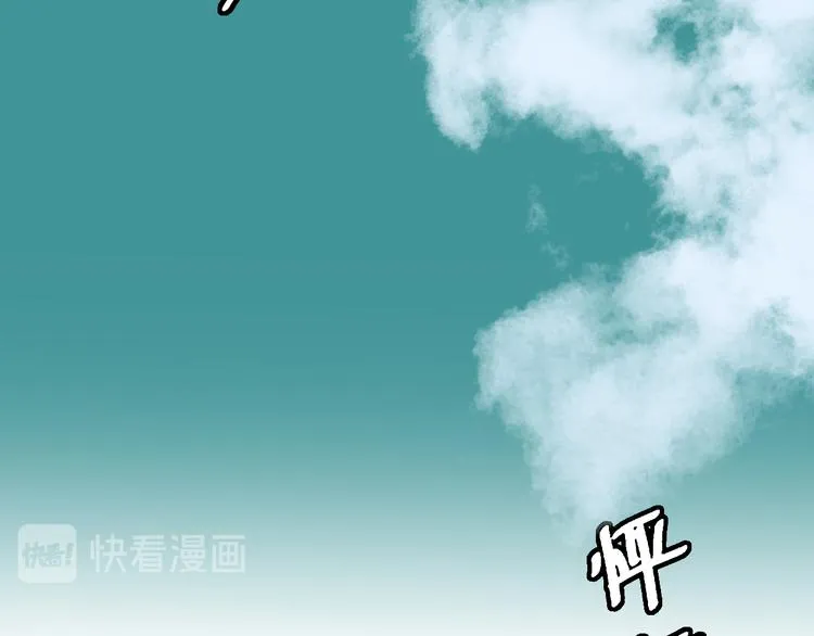 最终话 再见,新的开始！！ 第40页
