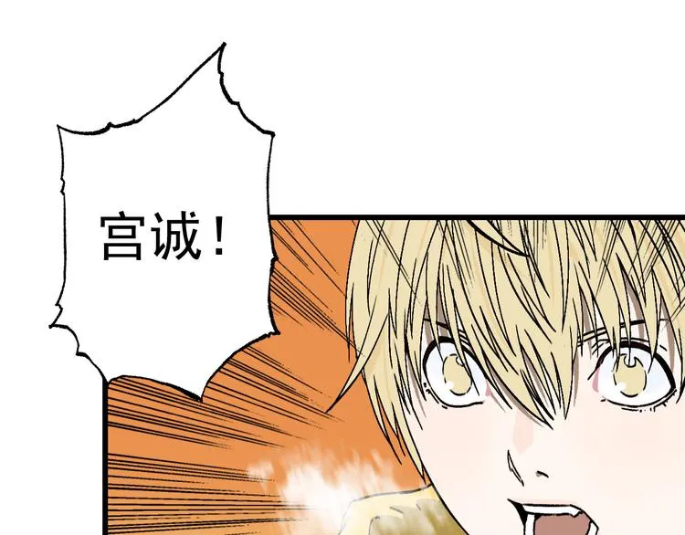 最终话 再见,新的开始！！ 第43页