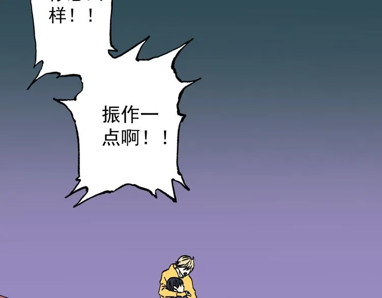 最终话 再见,新的开始！！ 第46页