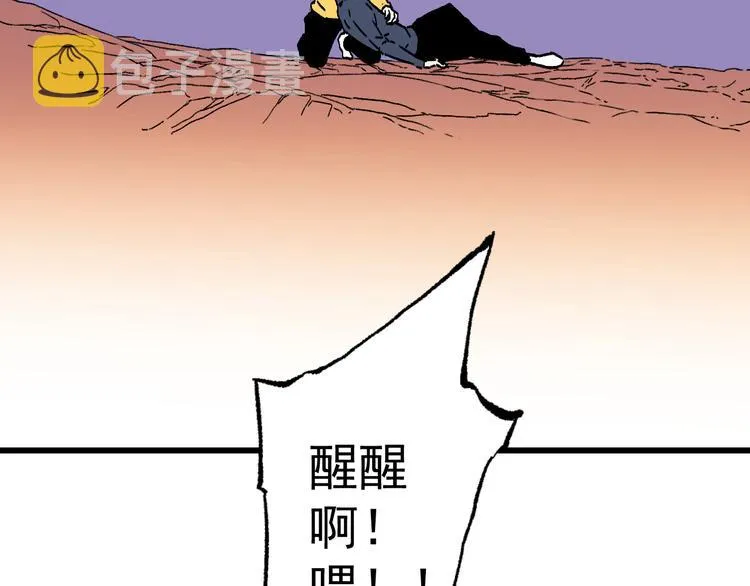 最终话 再见,新的开始！！ 第47页