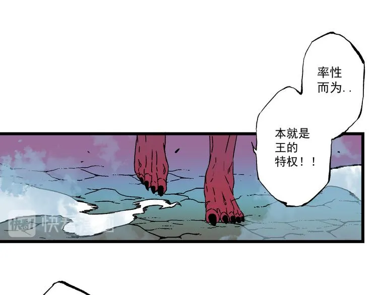 最终话 再见,新的开始！！ 第103页
