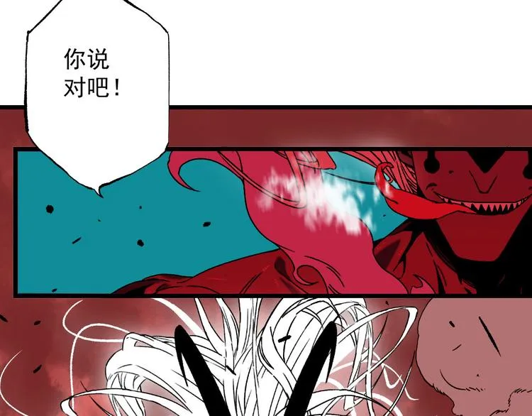 最终话 再见,新的开始！！ 第104页