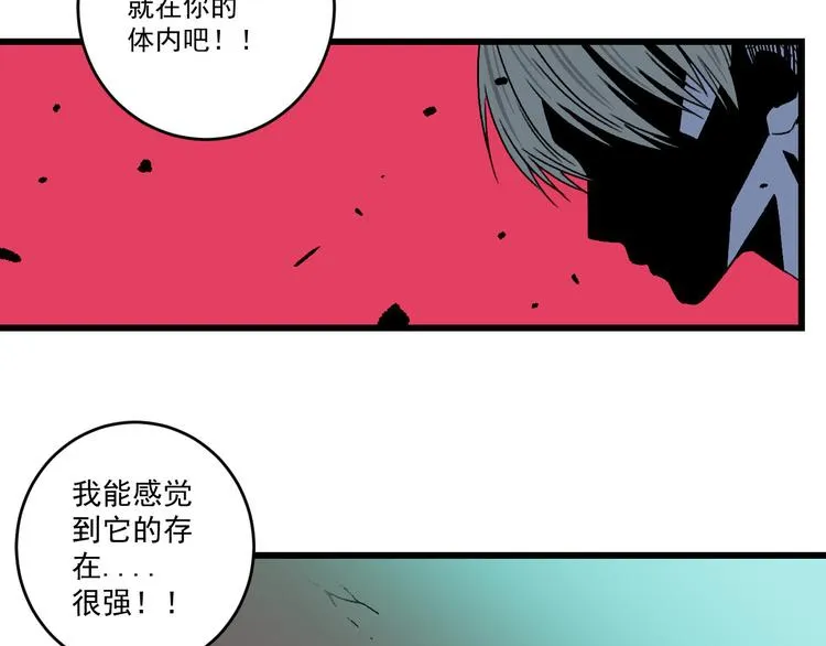 最终话 再见,新的开始！！ 第108页