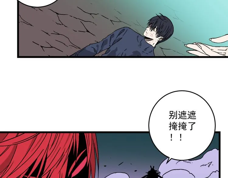 最终话 再见,新的开始！！ 第109页