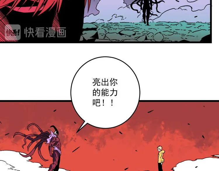 最终话 再见,新的开始！！ 第110页