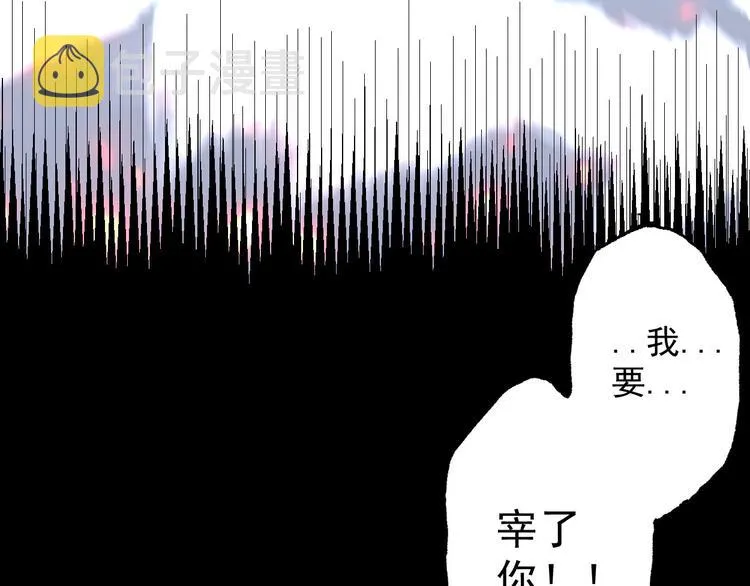 最终话 再见,新的开始！！ 第120页