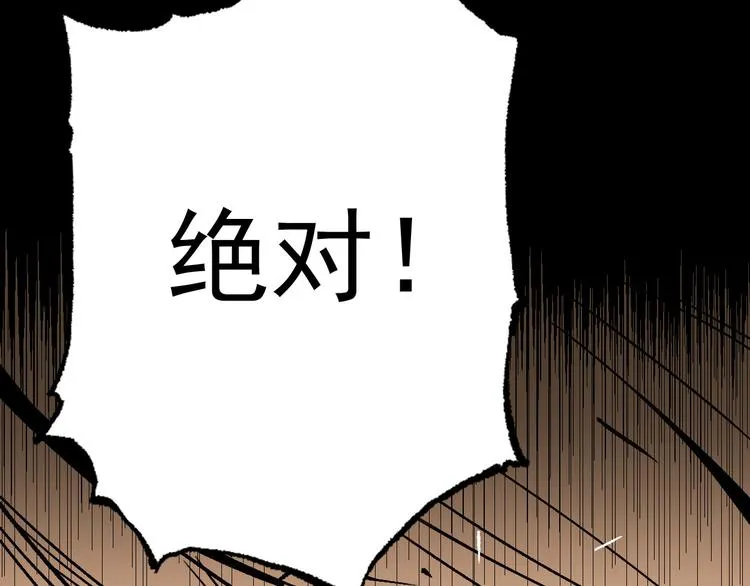 最终话 再见,新的开始！！ 第122页