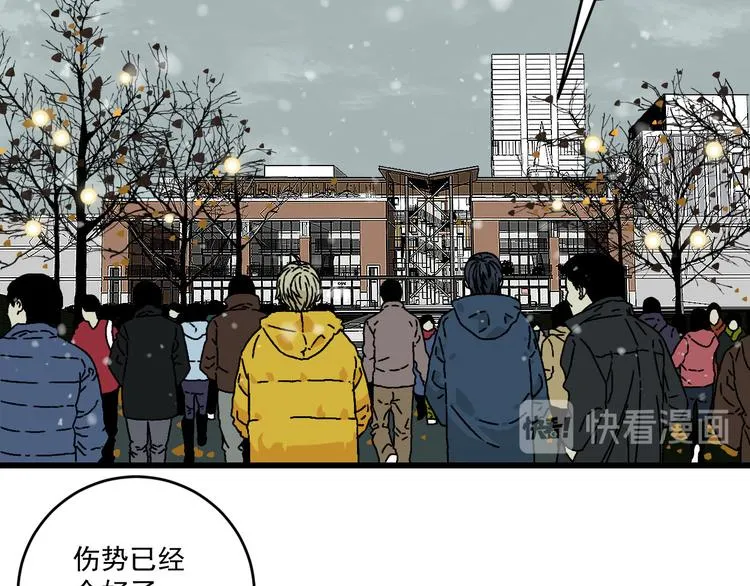 最终话 再见,新的开始！！ 第259页