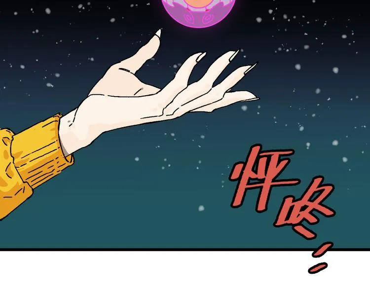 最终话 再见,新的开始！！ 第267页