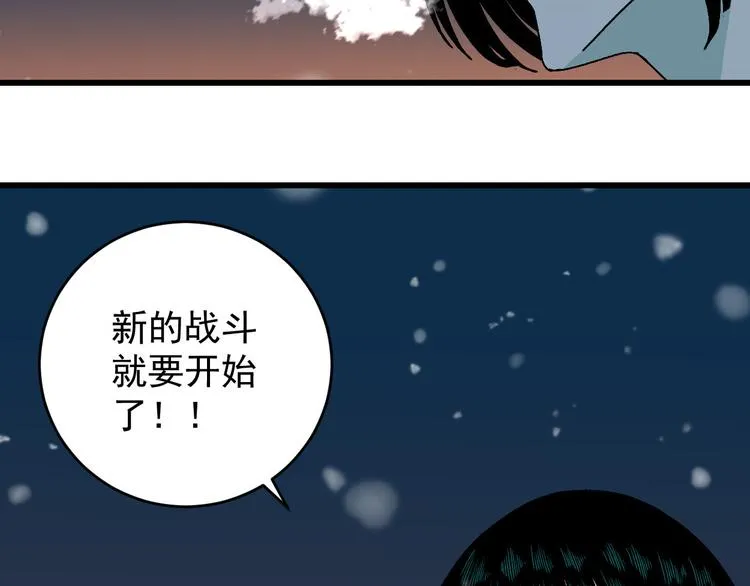 最终话 再见,新的开始！！ 第284页
